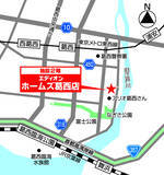 「「エディオン ホームズ葛西店」新設オープンのお知らせ」の画像14