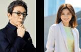 「【立教大学】6月18日開催「客員教授・古舘伊知郎特別授業＆トークセッション」ゲストに宇賀なつみ氏を迎え、現代社会における「言葉」と「キャリア」を語る」の画像3