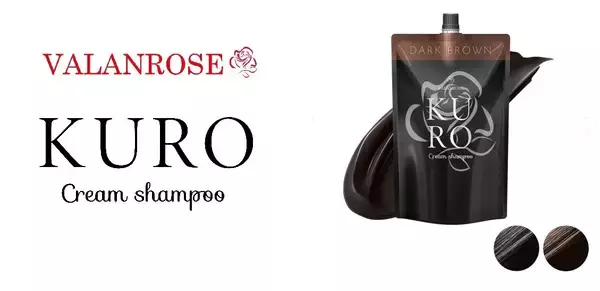 「累計販売数350万個*突破の白髪染めシャンプー、バランローズ「KUROクリームシャンプー」が山陽百貨店で常設販売を開始」の画像