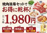 「牛角の「焼肉酒場セット1,980円」で生ビール大大大開放祭り‼ビール飲み放題でも“お値段すえ置き”！～物価高に負けない‼最強のコスパで焼肉×ビールをお届け！」の画像6