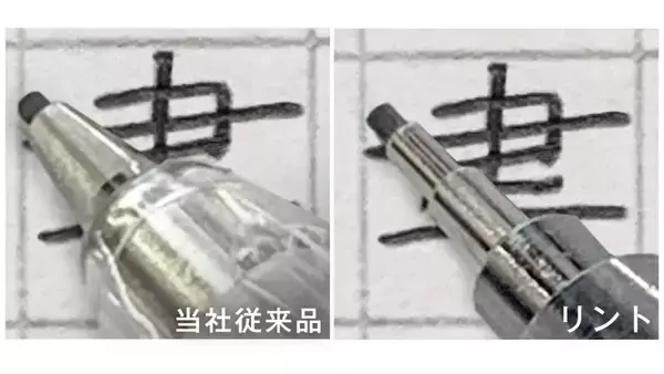 「ゼブラ史上最も長い先端パイプで、書いている文字の見える範囲が従来品より1.5倍広いのぞき込まなくても書きやすく、美しい書き姿へ※1シャープペン「リント」10月28日発売」の画像