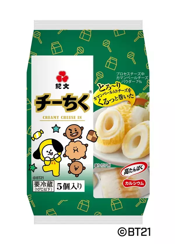 「紀文のロングセラー商品「チーちく®」にBT21をデザインしたパッケージが登場　3月2日（月）より全国主要スーパーマーケットにて期間限定発売」の画像
