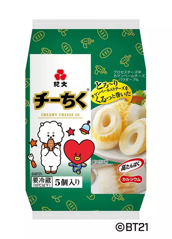 「紀文のロングセラー商品「チーちく®」にBT21をデザインしたパッケージが登場　3月2日（月）より全国主要スーパーマーケットにて期間限定発売」の画像