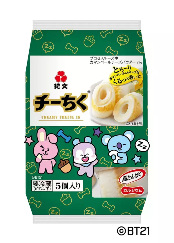 「紀文のロングセラー商品「チーちく®」にBT21をデザインしたパッケージが登場　3月2日（月）より全国主要スーパーマーケットにて期間限定発売」の画像