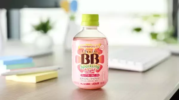 チョコラBBブランドとダイドードリンコがコラボ「チョコラBB スパークリングライト」を新発売！手軽に楽しめる炭酸入り栄養機能食品（ナイアシン）