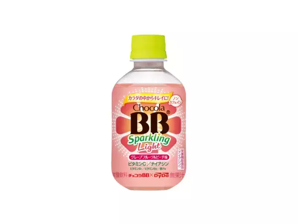 「チョコラBBブランドとダイドードリンコがコラボ「チョコラBB スパークリングライト」を新発売！手軽に楽しめる炭酸入り栄養機能食品（ナイアシン）」の画像