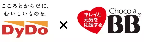 「チョコラBBブランドとダイドードリンコがコラボ「チョコラBB スパークリングライト」を新発売！手軽に楽しめる炭酸入り栄養機能食品（ナイアシン）」の画像