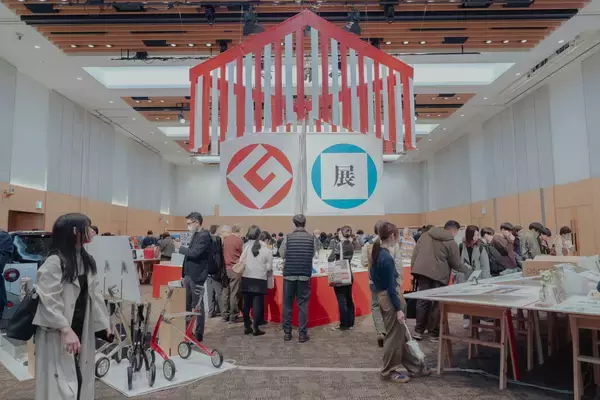 「「2026年度グッドデザイン賞」の応募受付を4月1日（水）から開始」の画像