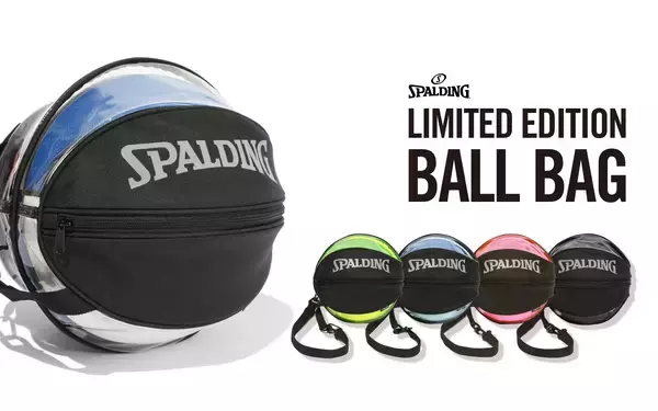 個性豊かなスポルディングのボールと相性の良い、クリア素材採用のボールバッグが5色展開で登場