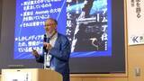 「【京都産業大学神山天文台】世界的天文学者・渡部潤一氏（元・国立天文台副台長）の本学神山宇宙科学研究所長就任記念講演会を開催」の画像2