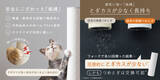 「猫が飛びついても“もう倒れない”「バリバリつめとぎポール 紙縄 アイアン」新発売 薄さ5mm鉄製ベースの安定感×研ぎカスがでにくい紙縄」の画像3