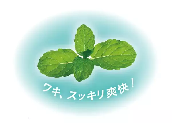 「塗り込んで集中密着の防臭力『QB 薬用デオドラントバー』LDK the Beauty【コスメオブザイヤー2022】受賞！同ブランドから『QB ミントクールエチケットバー』が2023年4月20日発売」の画像