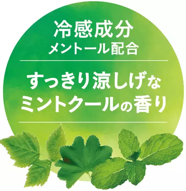 「塗り込んで集中密着の防臭力『QB 薬用デオドラントバー』LDK the Beauty【コスメオブザイヤー2022】受賞！同ブランドから『QB ミントクールエチケットバー』が2023年4月20日発売」の画像