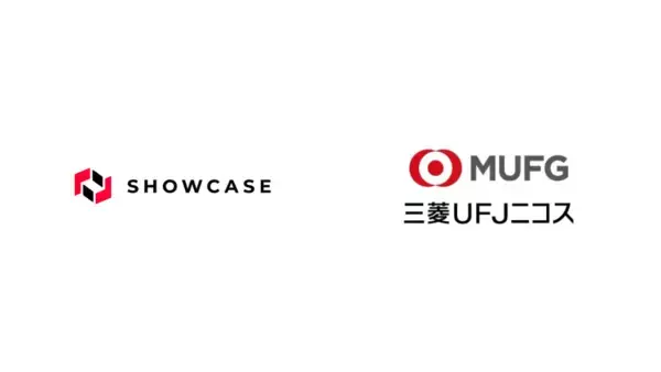 「三菱UFJニコスのクレジットカード申込フォームに、フォームアシストの機能である「ステップフォーム」が導入されました！」の画像