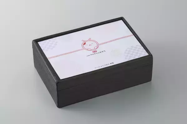 「紀文から初の“犬も食べられるおせち”が登場 『紀文 withわんちゃんおせち「いっしょにごはん　結福-ゆいふく-」』」の画像
