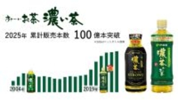 機能性表示食品「お～いお茶 濃い茶」シリーズが、累計販売本数100億本を突破！
