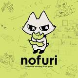 「グラニフに新たなオリジナルキャラクターが登場！「ネコのフリ」した「nofuri（ノフリ）」、3月23日(月)デビュー」の画像2
