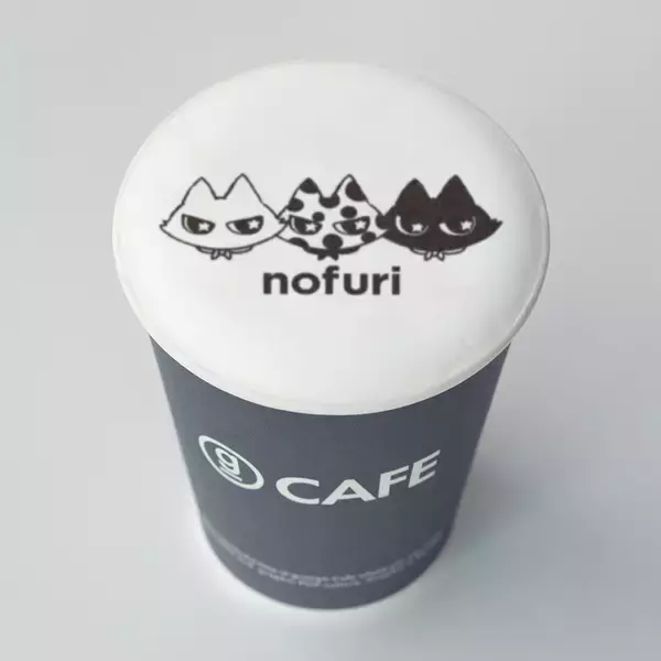 「グラニフに新たなオリジナルキャラクターが登場！「ネコのフリ」した「nofuri（ノフリ）」、3月23日(月)デビュー」の画像