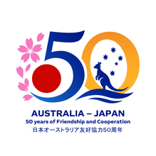 「東京都市大学オーストラリアプログラム」が日豪両政府共催による「日豪友好協力基本条約署名50周年事業」に認定