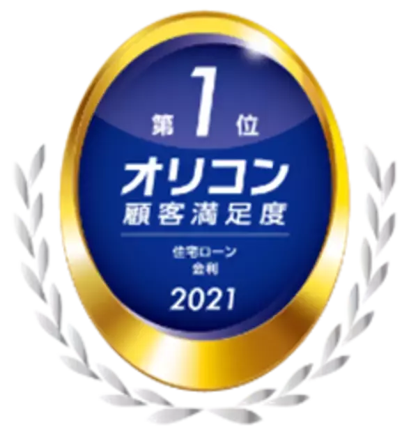 「【オリックス・クレジット】オリックス・クレジットがauじぶん銀行の住宅ローン取り扱い開始」の画像
