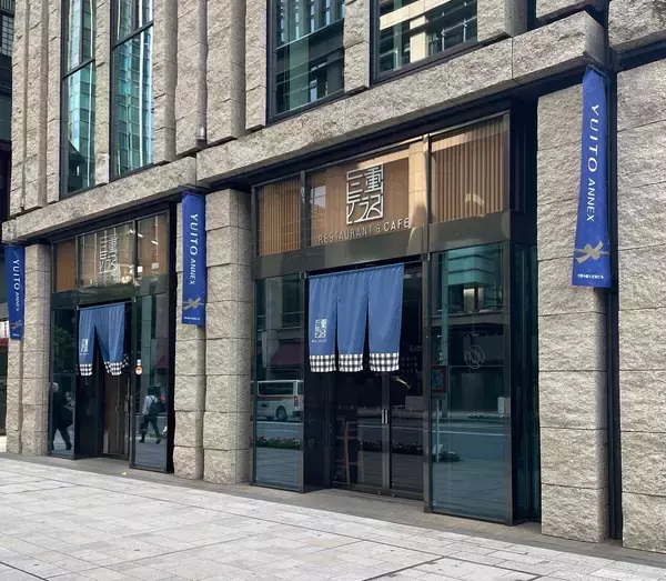 「「TOKYO WOOD LIFE 2040 山と木と東京」5月1日よりGOOD DESIGN Marunouchiなど4会場で開催」の画像