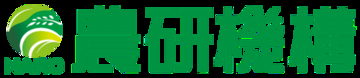 【農研機構】第８回九州沖縄経済圏スマートフードチェーンプロジェクト事業化戦略会議を開催－農研機構の最先端技術の事業化に向けた取り組みや成果の活用事例紹介－