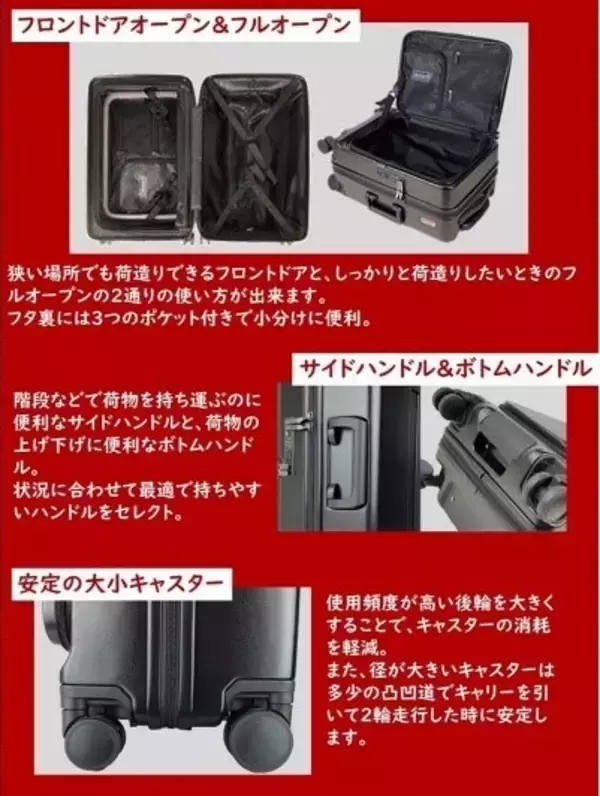 「老舗アウトドアブランド“Coleman（コールマン）”のドン・キホーテ限定販売商品！『コールマン フロントドア キャリーケース』」の画像