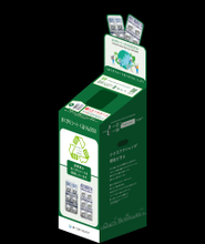 「おくすりシート リサイクルプログラム」の回収エリア拡大　都内初の自治体として、東大和市での展開を開始