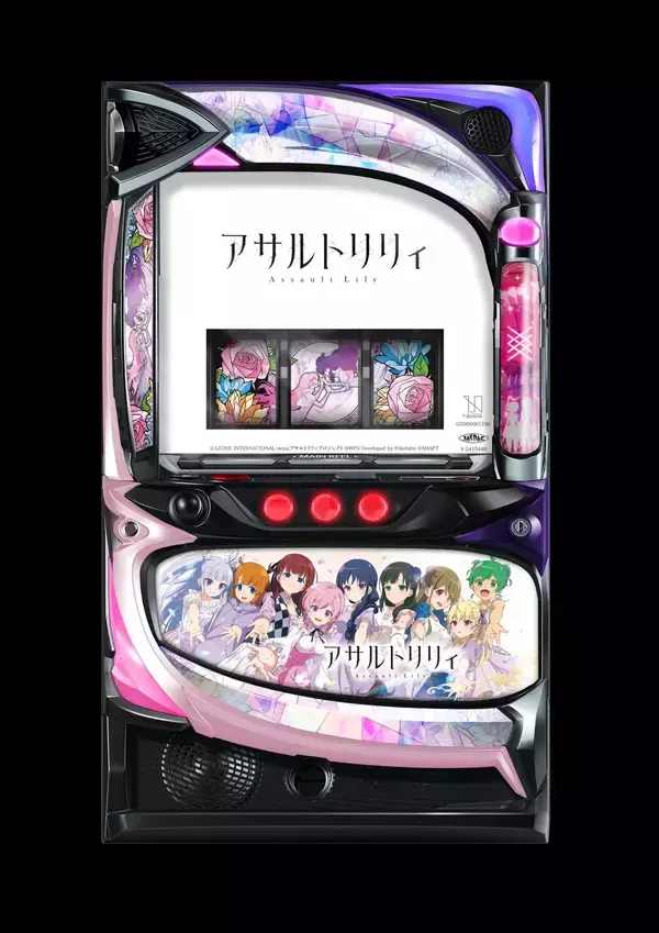 「ラスバレ5周年記念イベント『アサルトリリィ Last Bullet 5th Anniv. Thanks Stage 〜With Lilie〜』にMR映像体験ブースを出展」の画像