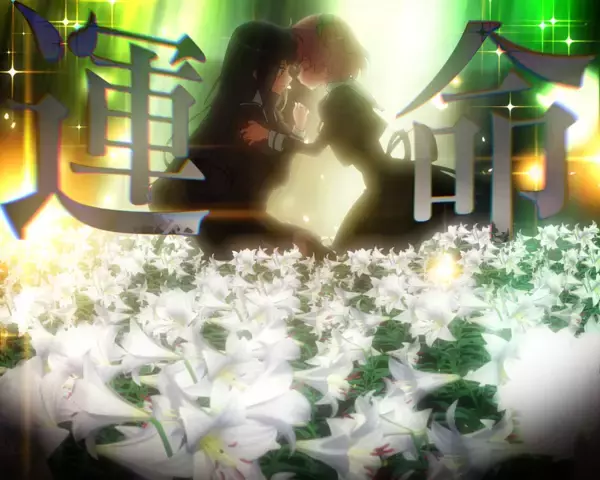 「ラスバレ5周年記念イベント『アサルトリリィ Last Bullet 5th Anniv. Thanks Stage 〜With Lilie〜』にMR映像体験ブースを出展」の画像