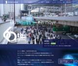 「センコー商事のホームページがリニューアルされました」の画像1