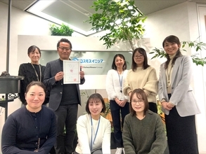 コスモスイニシア、「大阪市女性活躍リーディングカンパニー」認証で最上位の「三つ星」認証を取得男性の家庭参画支援も評価され「イクメン推進企業」としても認証