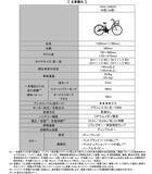 「電動アシスト自転車「PAS CHEER」2026年モデルを発売～容量アップした新型バッテリーを採用し高い利便性を実現～」の画像4