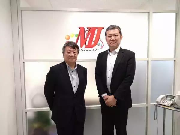 「マルハン従業員による募金活動 依存問題対策機関へ総額400万円の寄付を実施」の画像