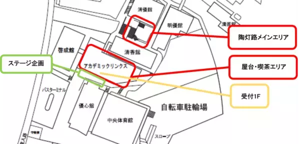 「【京都橘大学】七夕陶灯路 2024『縁宴』を開催 ー京都の伝統産業、京焼・清水焼とろうそくの灯りが織りなす学生主体の幻想的なライトアップイベントー」の画像