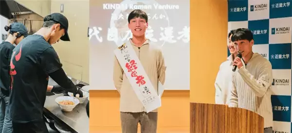 「「KINDAI Ramen Venture 近大をすすらんか。」　キャンパス内の学生経営ラーメン店、新店主選考会を開催」の画像