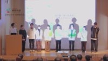 長野大学が2月7日（土）に信州上田学地域連携パートナー事業の成果報告会を開催 ― 地域や企業とともに課題に取り組む学生6グループが報告