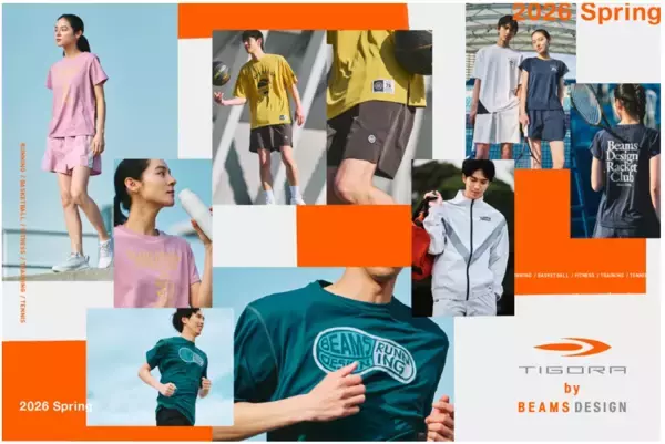 『TIGORA by BEAMS DESIGN』より2026年SPRINGコレクションを発売