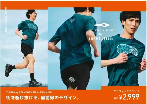「『TIGORA by BEAMS DESIGN』より2026年SPRINGコレクションを発売」の画像