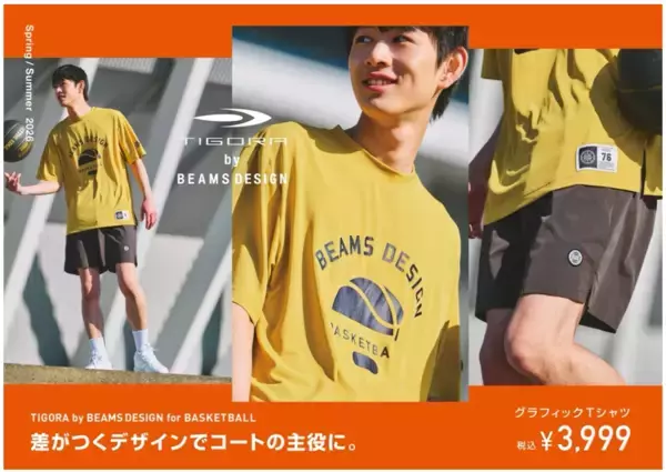 「『TIGORA by BEAMS DESIGN』より2026年SPRINGコレクションを発売」の画像