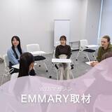 「学生目線で共立女子大学・共立女子短期大学の魅力を発信していく、学生スタッフチーム「共立Bouquet」が活動中　--学生の社会人スキルを向上させながら、高校生に寄り添った広報活動の実現を目指す」の画像7