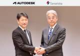 「BIM 活用の全社展開を経て次なるステージへ新たな「戦略的提携に関する覚書」（MOU 2.0）を締結」の画像1