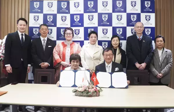 「ビューティ＆ウェルネス専門職大学と香港教育大学、教育・研究に関する連携協定（MOU）を締結」の画像