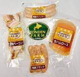 「食品がお買い得な10日間！いい肉の日（11月29日）にちなんだ1,129円弁当や、ブラックフライデー価格の960円惣菜など」の画像6