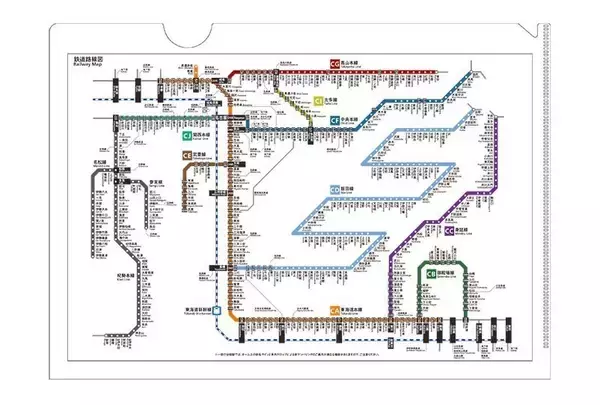 「お部屋の壁に、駅の風景を取り入れる。駅時刻表と路線図を日常に取り入れるカレンダー＆クリアファイルを発売」の画像