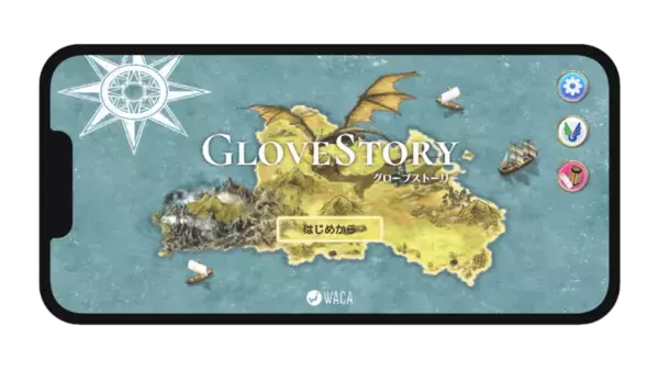 「NHKでも紹介、ウェブを活用した地域創生　謎解きゲームからのブランディング・マーケティング・IP（3/26 無料オンラインセミナー）」の画像