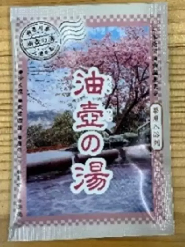 「“城ヶ島おさかな市場”オープン！！」の画像