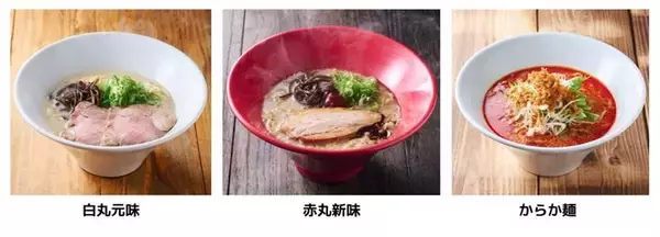 「ラーメン店 【一風堂】 が千葉県流山市に初進出！」の画像