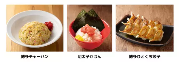 「ラーメン店 【一風堂】 が千葉県流山市に初進出！」の画像