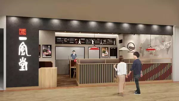 「ラーメン店 【一風堂】 が千葉県流山市に初進出！」の画像